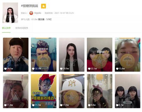 抖音新瓜最新爆料古茗是真的吗,抖音新瓜爆料揭秘